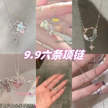 「闪耀双子星」幻彩星星项链2024新款轻奢小众高级感锁骨链秋天女
