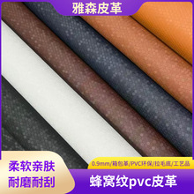 �䳲�ypvcƤ��׃ɫ�����0.8mm���y ���Ь�Ĺ�ˇƷ���R������