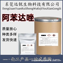 ����������99%��ӭ�ɹ�1����/����������54029-12-8��ӭ����