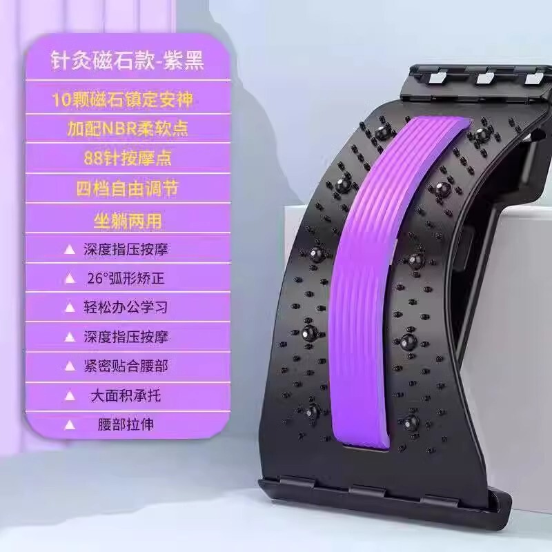 腰椎舒缓器颈椎脊椎伸展矫正器按摩器顶神器瑜伽垫腰部拉伸|undefined