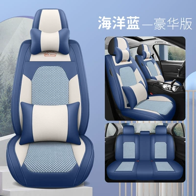 Foreign trade new full leather Four Seasons Pad - ocean-blue-deluxe-edition-3