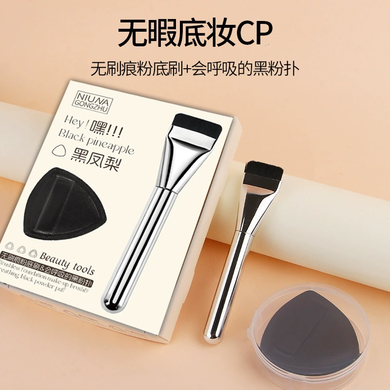 Makeup Set Black Pineapple sponge & foundation brush with storage box, soft heel mini kit