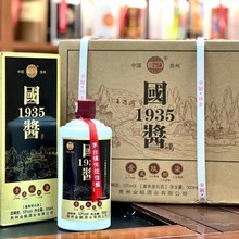 ���u1935�u���Ͱ׾�53������500ml*6ƿ���Z���Y���b���l�ڼZ��