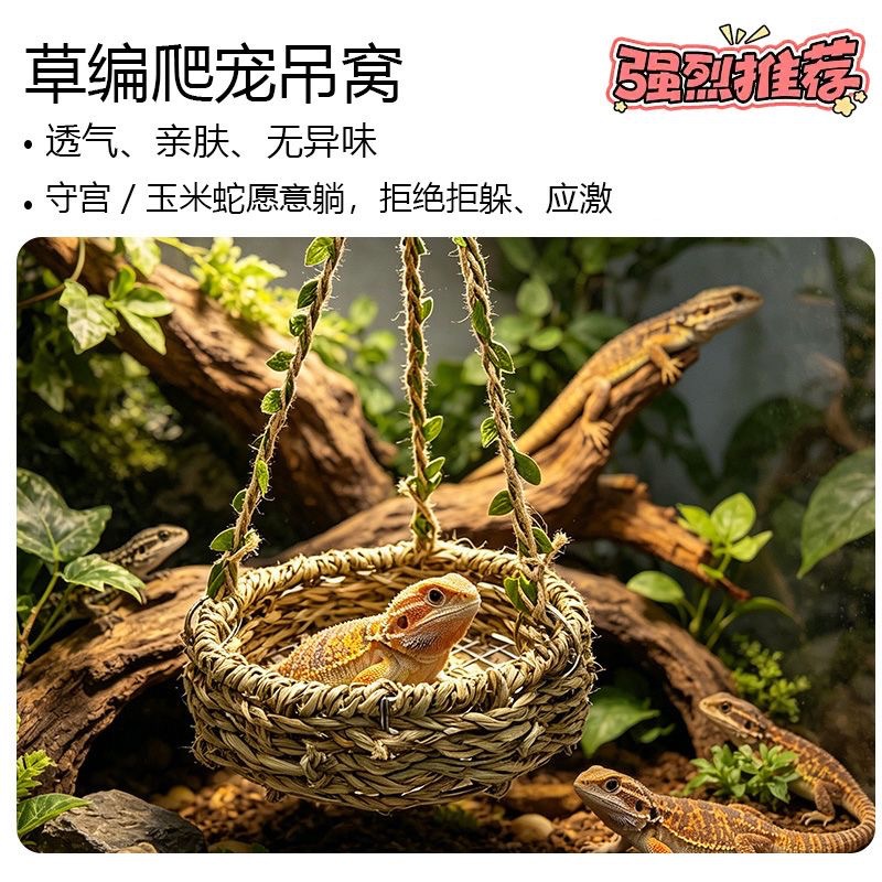 Nido Colgante Tejido para Reptiles de Hierba Tejida para Lagartos y Serpientes