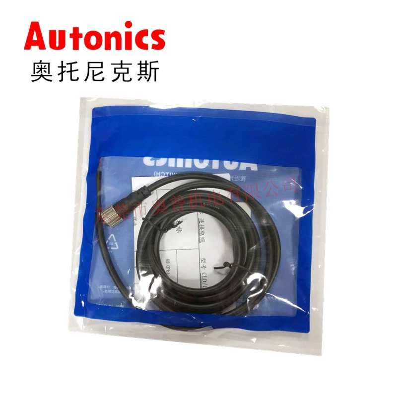 Switch key, adjustable genuine accessory, (Physicals)