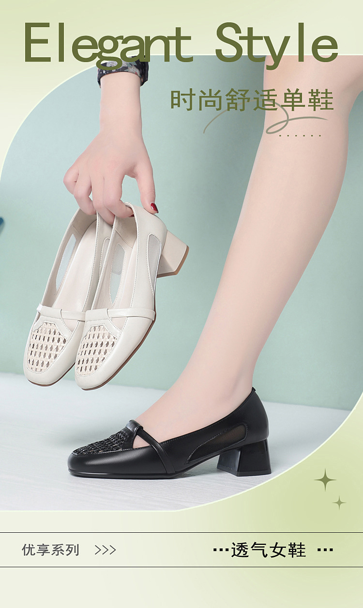 Giày sandal nữ da thật đan lưới gót thấp mũi nhọn thoáng khí — màu be chi tiết 1