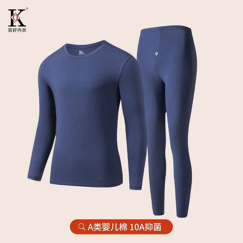 Men's Thermal Underwear Cotton Lightweight Sanding Crewneck Autumn Clothes and Trousers Base Sweater Slim-fit Single-piece Top Winter