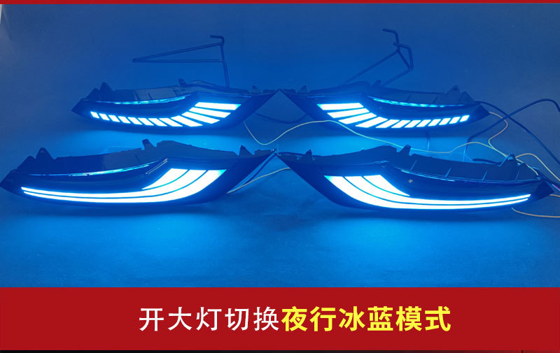 Suitable for 20-25 Models of Mazda 3 Axela Daytime Running Lights, Mazda Axela Modified Special Led Fog Lights
