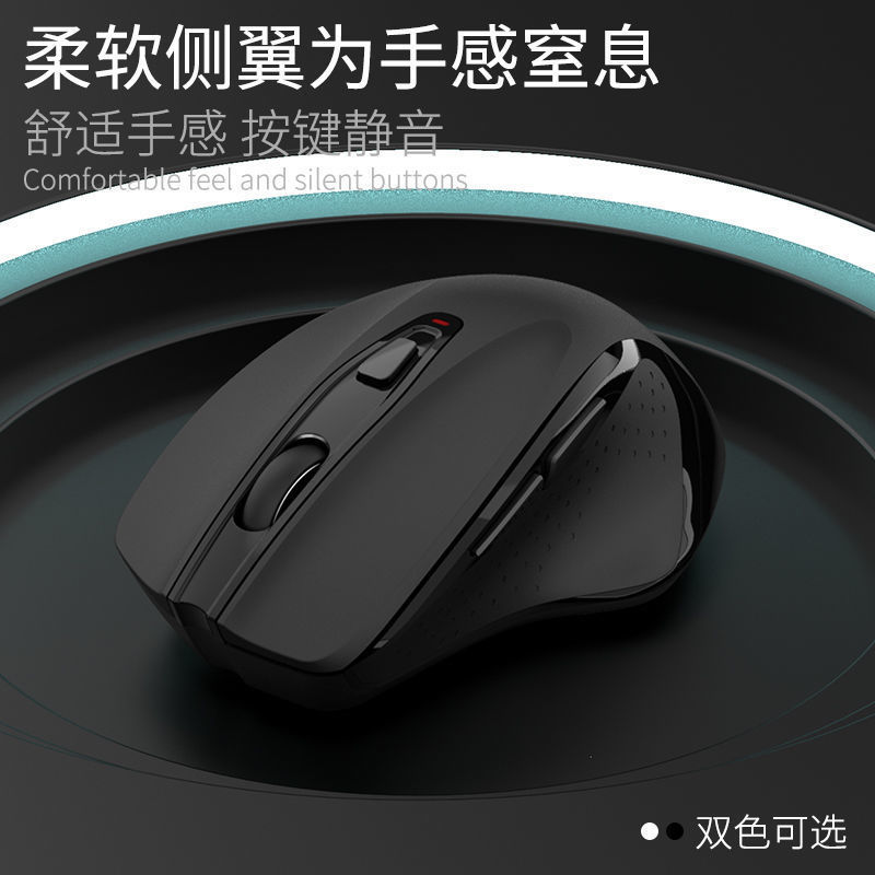 マウス ワイヤレス Bluetooth デュアルモード 充電式 サイレント ゲーム e スポーツ Lenovo HP ノートブック タブレット コンピューターに適しています|undefined