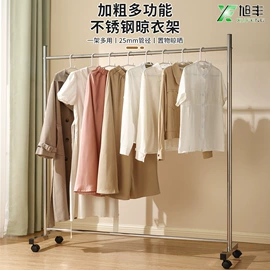 衣架;多头晾衣架;晾衣架晾晒架