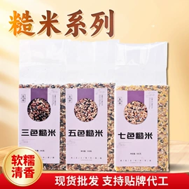 豆类;其他五谷杂粮;杂粮组合