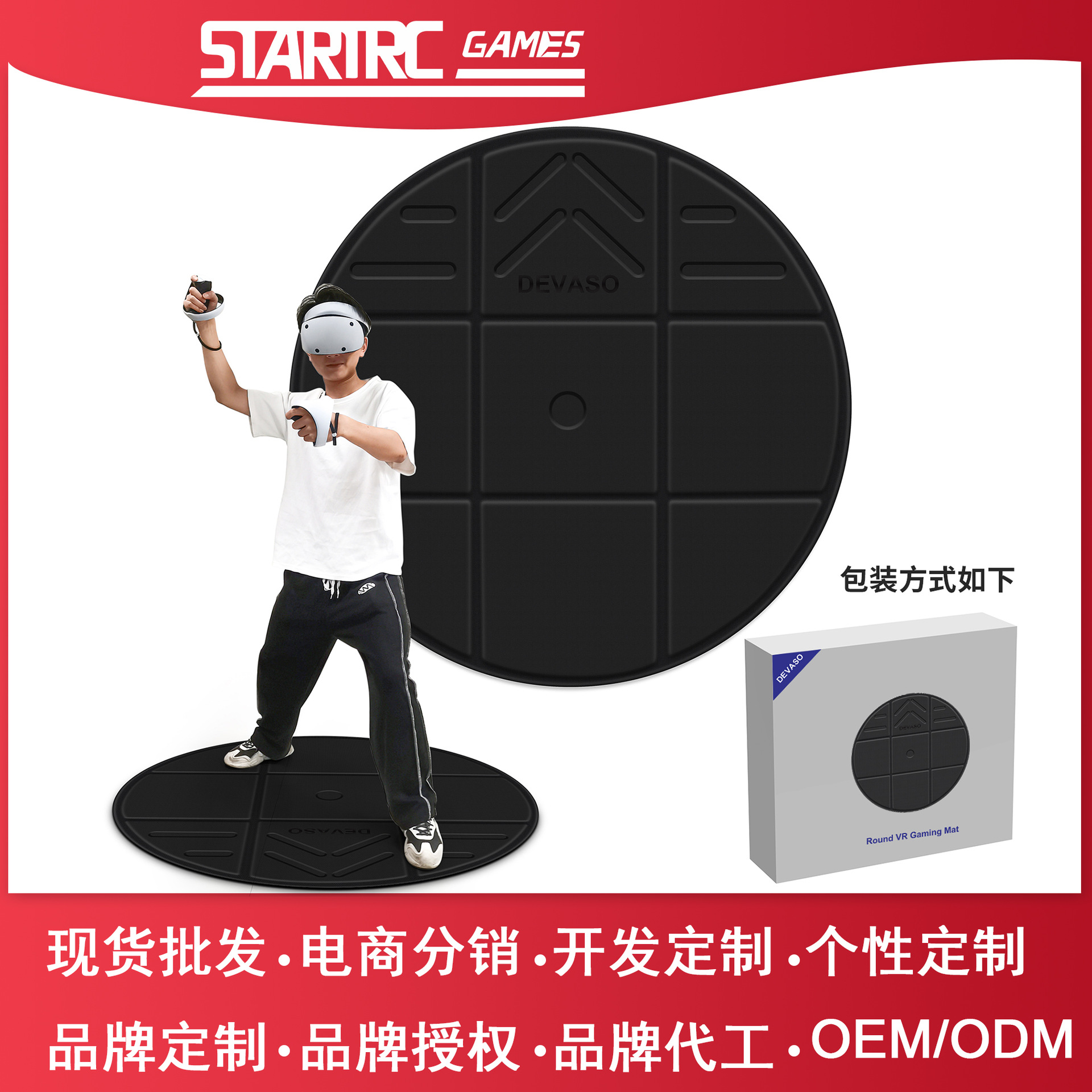 Alfombrilla de suelo DEVASO Meta Quest 3S/3 Nintendo Switch 2 accesorios VR anticolisión Vision Pro