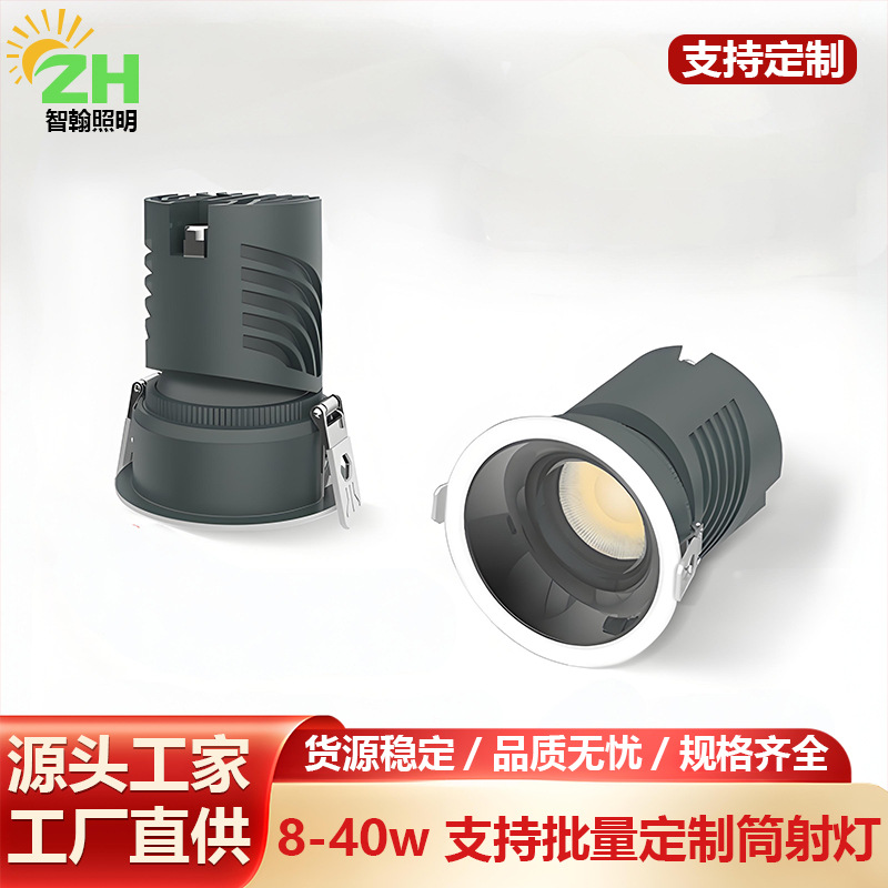 Anti-deslumbrante LED de alta potencia downlight sala de estar dormitorio borde estrecho sin lámpara principal de la colina de la nueva lámpara de punto