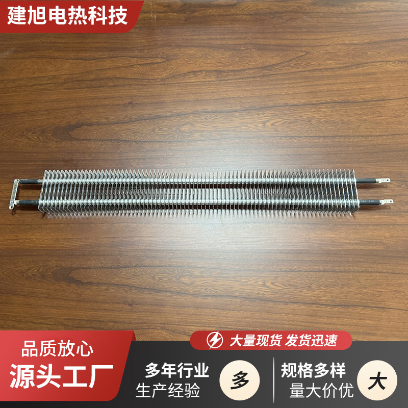 对流式取暖器方形发热翅片暖风机发热管宠物加热保暖发热管