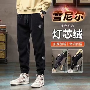 Korean style trousers for men, casual autumn and winter work trousers, sports sweatpants, American chenille, corduroy and velvet men's trousers