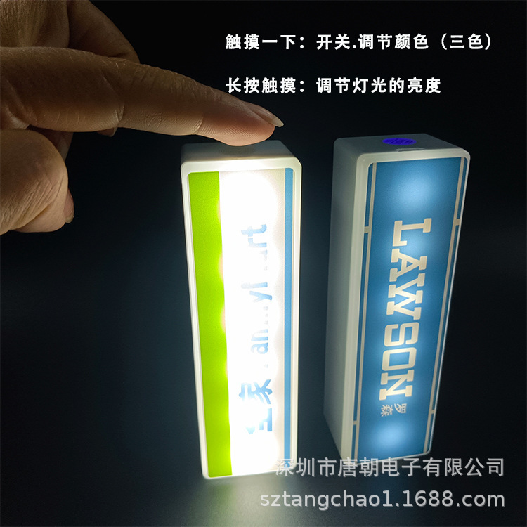 コンビニ発光展示ブランド磁気吸光冷蔵庫ランプLEDランププレートを印刷します。|undefined