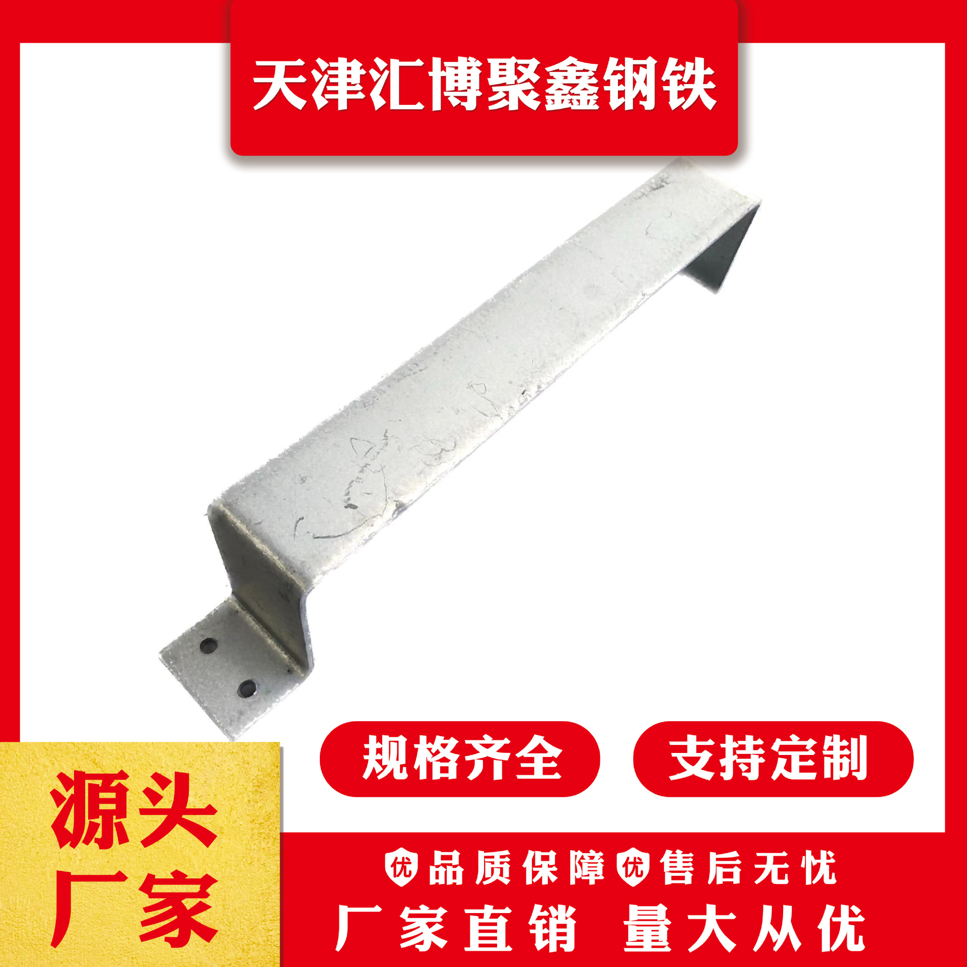 光伏材料工商业BIPV防水槽支架配件抬高支架可加筋