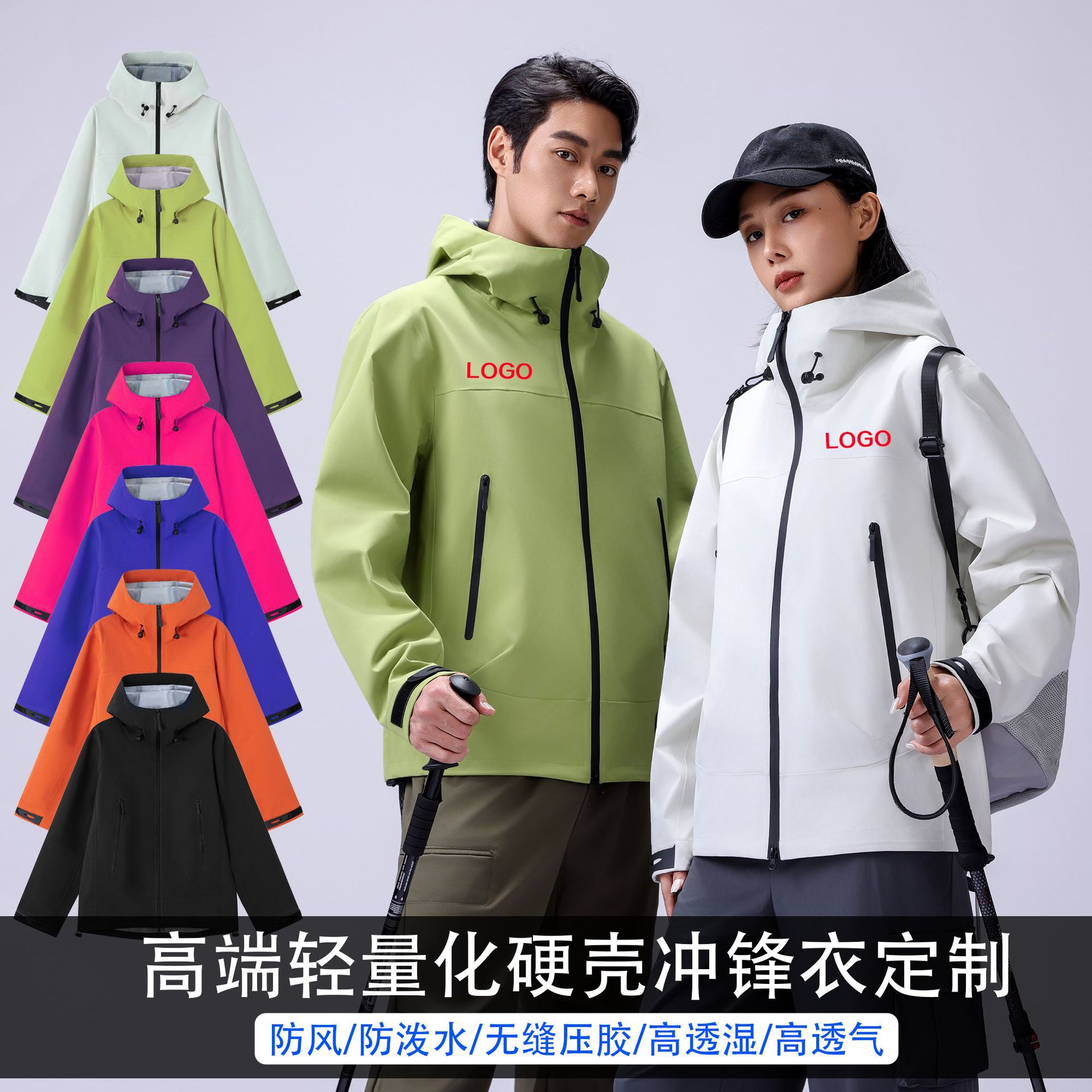 Ropa de asalto al aire libre ropa de trabajo personalizada logotipo de impresión corporativa herramientas de sellado térmico completo pegamento a prueba de viento impermeable ropa de bicicleta