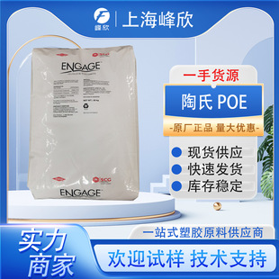 ����POE 8150 ���g͸�� ���_������늾���|Ь�İl�� ��̼poeԭ��