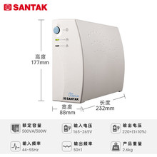 ɽ�أ�SANTAK) UPS��ԴӦ����ʽ  TG500/TG1000  �ϵ��ӳ�