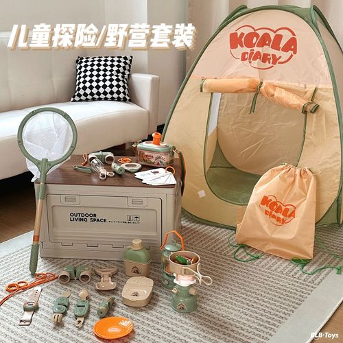 Factory Direct Sales Children's Adventure Camping Tent Set Toy Insect Catching Net Telescope Outdoor Insect Observation Box New