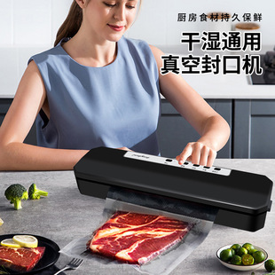 Cross-Border Vacuum Packaging Machine, Household Automatic Vacuum Sealing Machine, Small Mini Plastic Sealing Machine, Portable Kitchen Preservation Machine