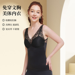 蠶絲罩里性感V領蕾絲拼接緞面女士背心免穿文胸固定杯墊百搭美背