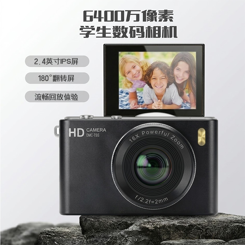 Flip-Screen Selfie Camera Entry-Level Digital Camera for Girls, High-Definition Travel and Campus Mirrorless Ccd Camera