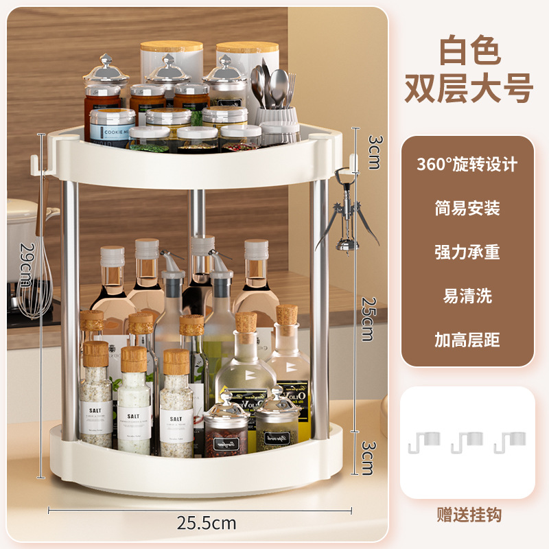 Double white (send hook)