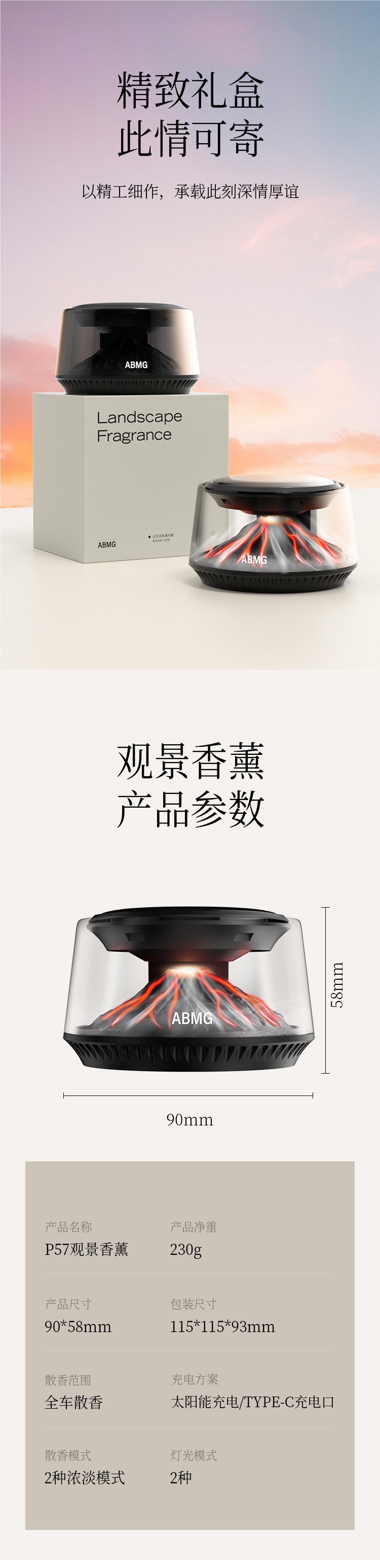 Abmg's First-Of-Its-Kind Volcano/Iceberg Cloud View Car Fragrance Diffuser, High-End Car Perfume, Car Decoration Accessory