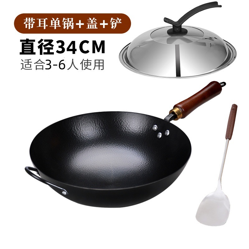 귀가 있는 34cm 해머 패턴 단일 냄비 + 무료 뚜껑 + 무료 단단한 주걱 [냄비 준비]