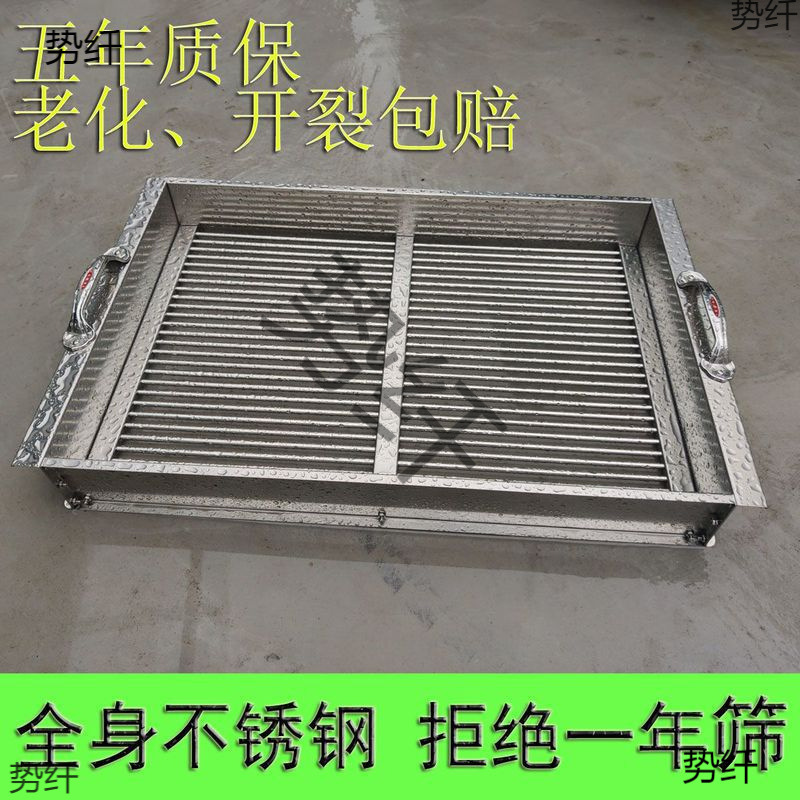 分级规格筛子筛泥鳅筛子龙虾黄粉虫虾蛹不锈钢河虾筛筛子分虾器筛