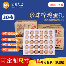 EPE�������u���ЏS�ҬF؛15-30ö���f���������ˤ��ĭ�u�����b��