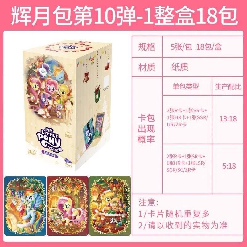 Huiyue 10 총알/전체 상자 18 팩/소매 10 위안 팩