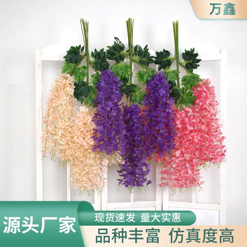 厂家批发婚庆仿真加密紫藤花室内装饰花卉仿真植物假花装饰仿真花