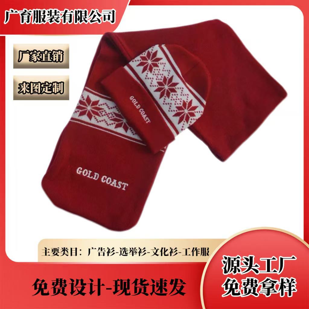 跨境速干网孔冰巾，中超联赛球迷助威围巾