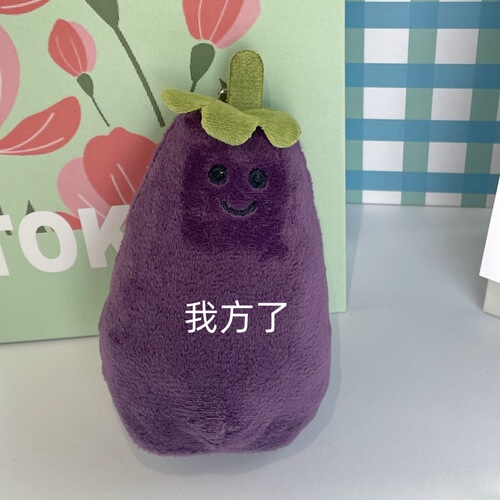 Internet celebrity face-changing purple eggplant doll bag pendant cute girl Xinqie total small plush doll backpack pendant