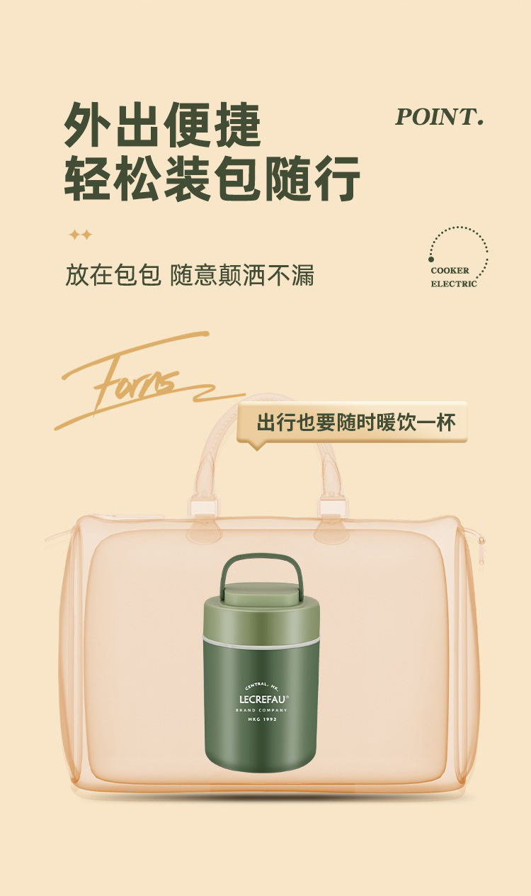 早餐杯修改详情_09