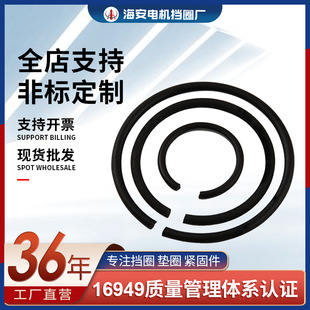 �ǘ˶��Ƈ���GB895䓽z��Ȧ  �S��ֱ���F؛65Mn�o������