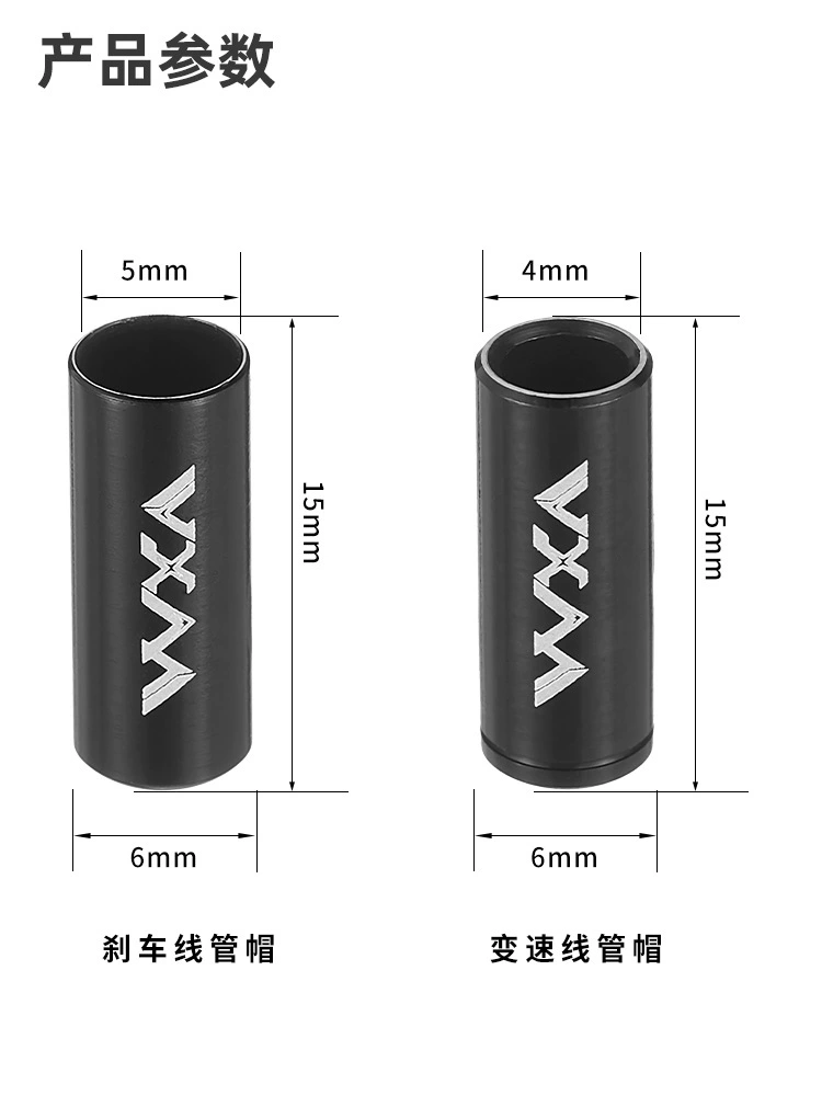 Горный велосипед VXM, торможение тормозной системой, 5 мм, 4 мм