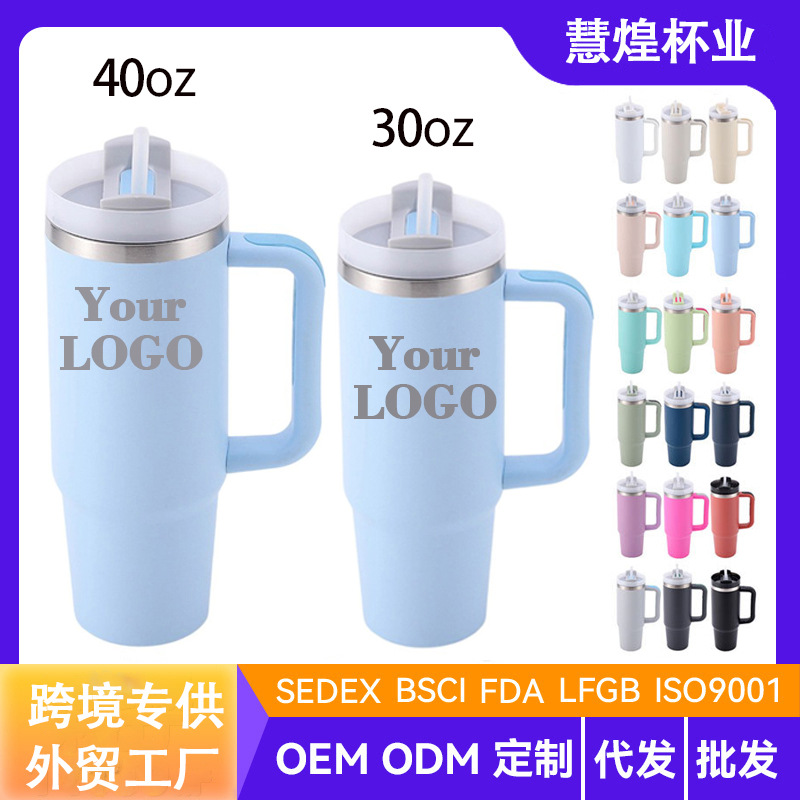 Transfronterizo Amazon 40oz tazas de automóviles calientes de tazas de agua, tazas de hielo de gran capacidad