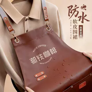 高档PU软皮围裙定制logo印字水产海鲜专用防水防油餐饮厨房工作服