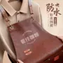 印字pu餐饮高档工作服