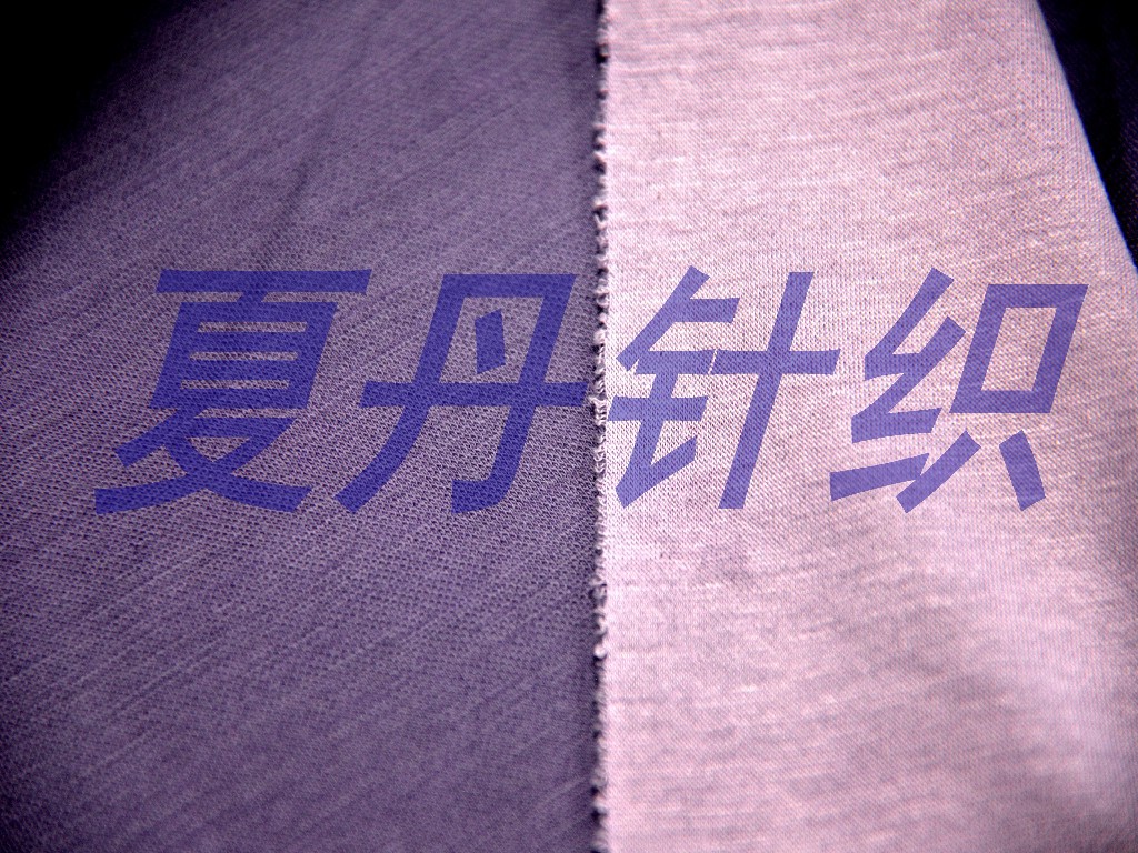 Ӧ֯ϣĺūëŰëRWSë