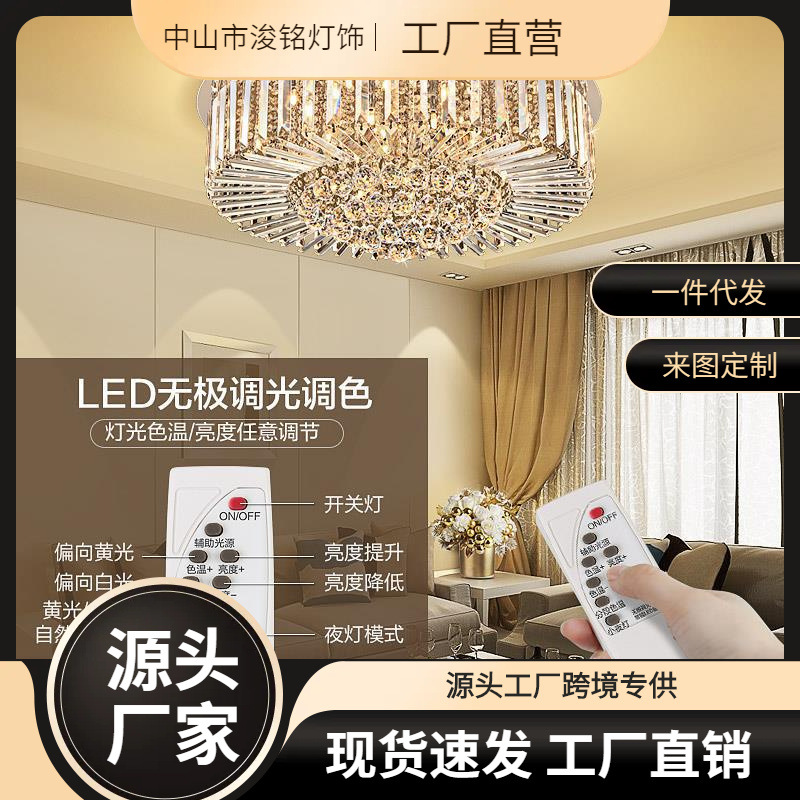 led吸顶灯圆形客厅灯大灯水晶灯饰卧室灯房间主卧室灯具现代简约