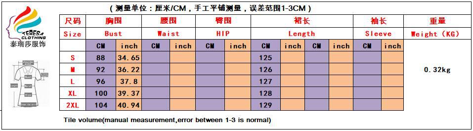 TS1216尺码表.jpg