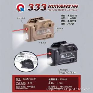 �������|��܉��ߘ��֘�������t�⾀���Ͳ΢�{ͨ��21mm��֘�