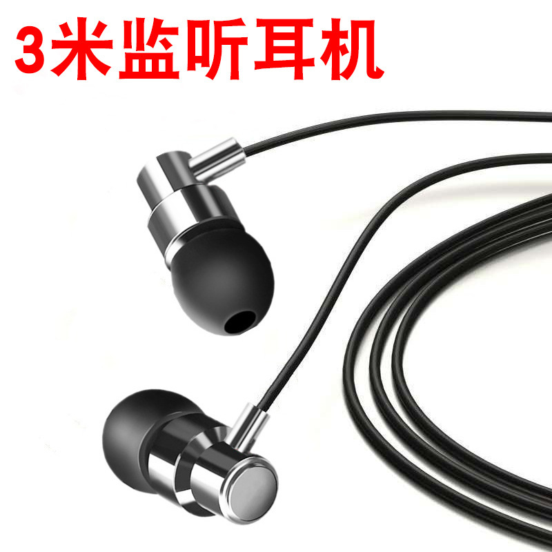 3 meters long wired headphones live monitor tuning in-ear headphones computer 3.5mm mobile phone headphones without wheat