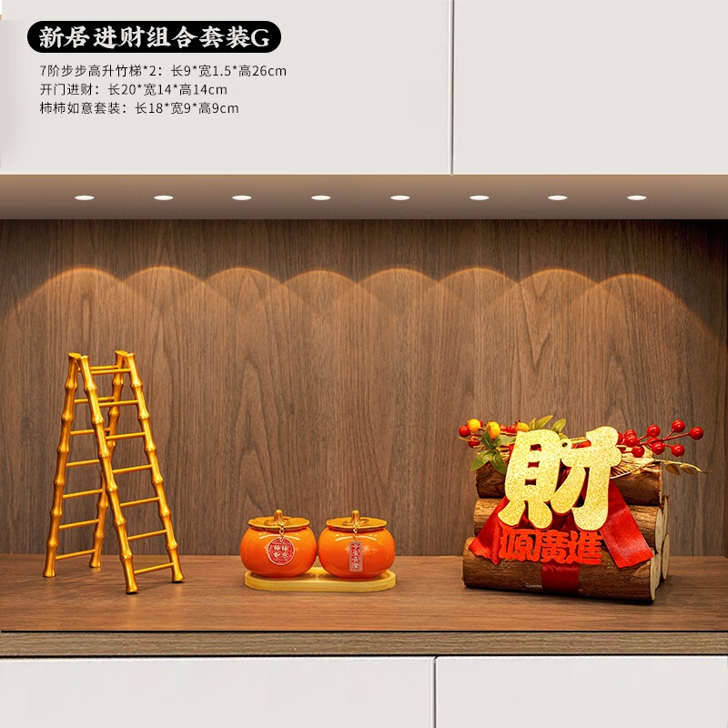 2025年新築祝い装飾玄関薪飾り新居入居祝いギフト一式引越し儀式装飾用品|undefined