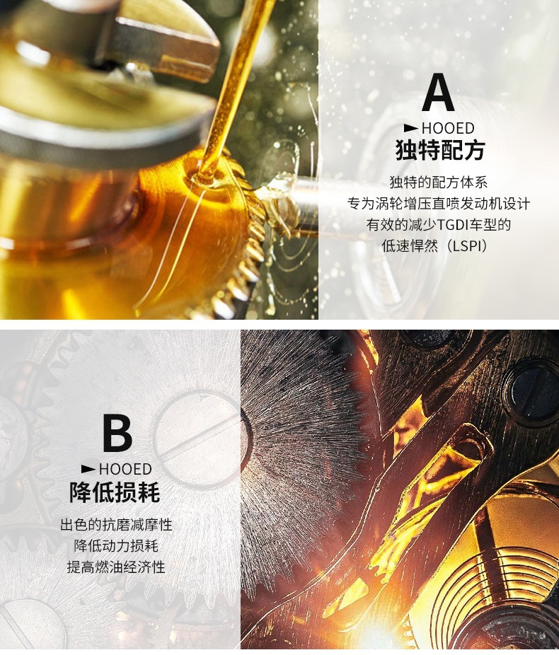 Suitable for fully synthetic gasoline engine oil SN5W40, other 0W40 engine lubricants for cars, and van engine oil